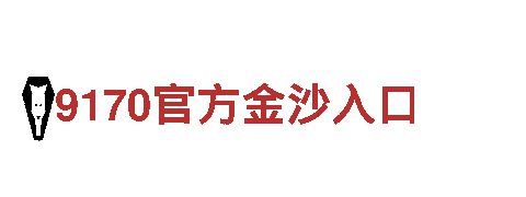 探索易倍体育唯一官方网站，畅游观光胜地！